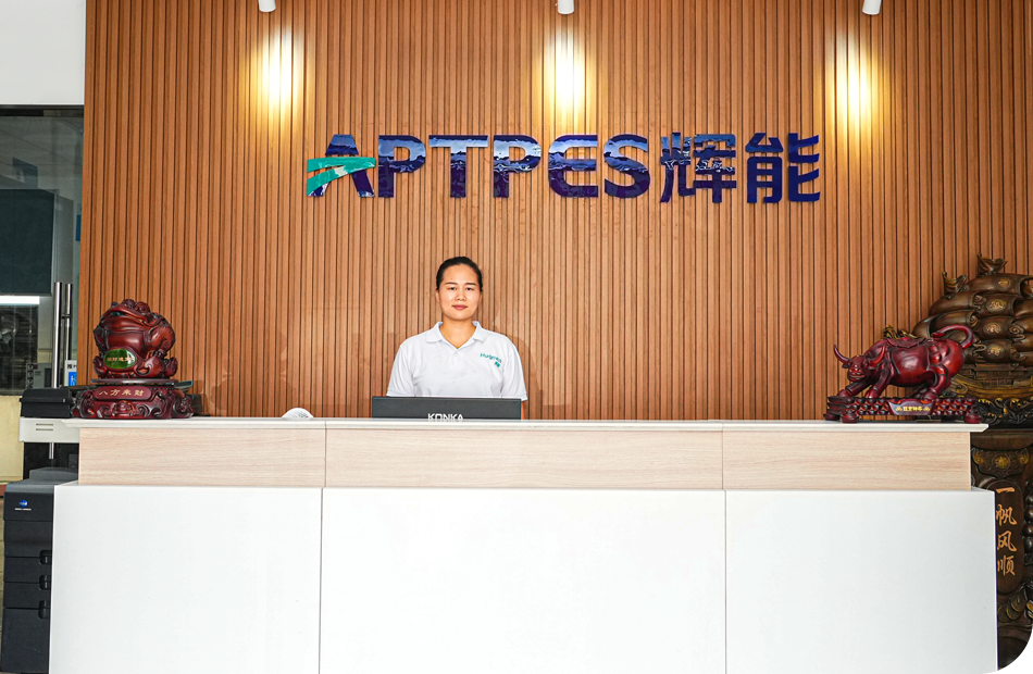 APTPES facility entrance