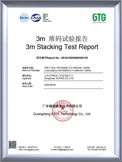 3m Stacking Test Report