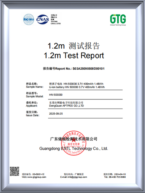 1.2m Test Report